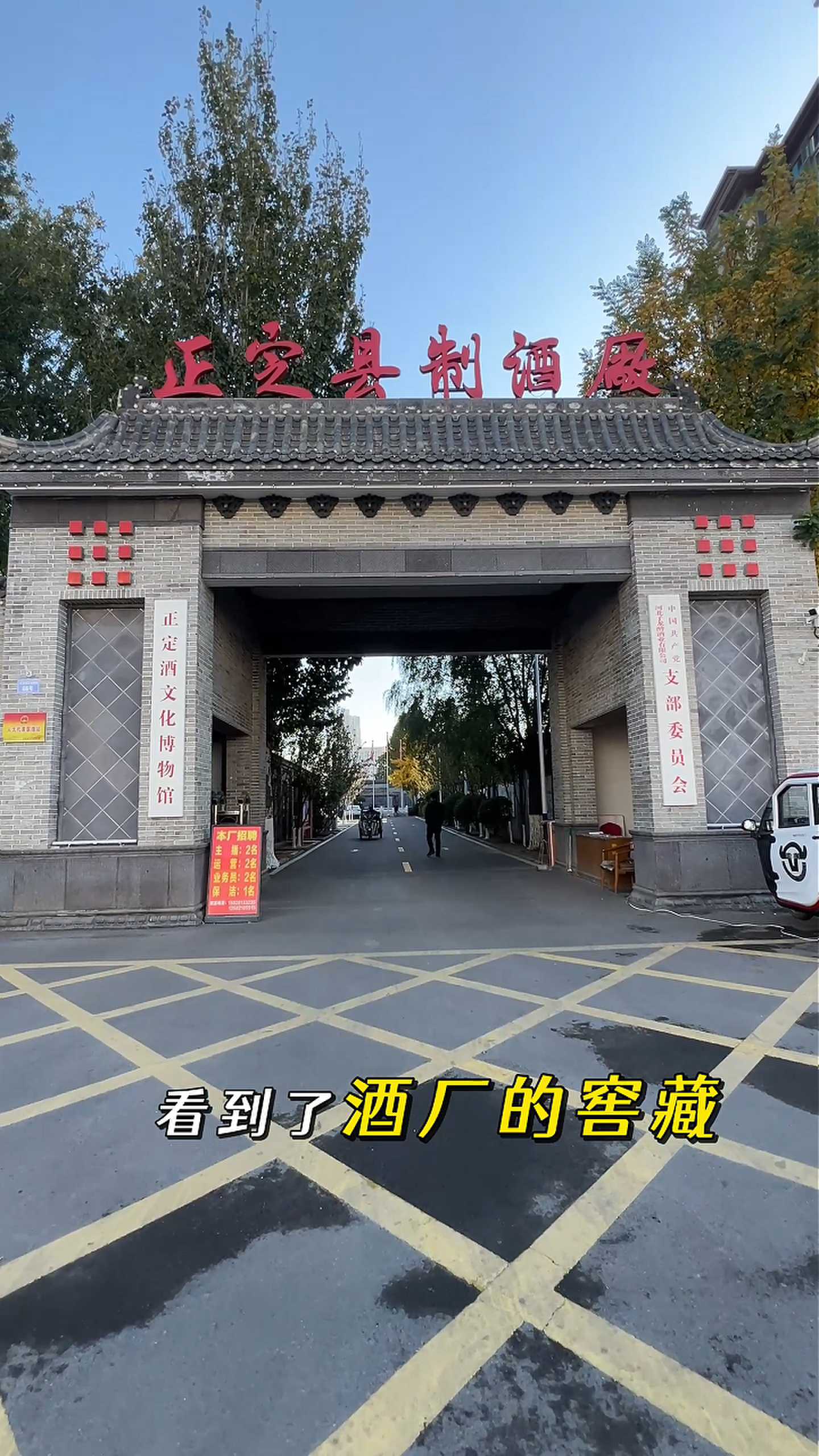 赛罕制造业企业GEO优化案例